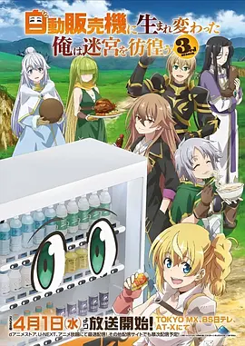 墨色江湖水墨武侠动漫在线观看