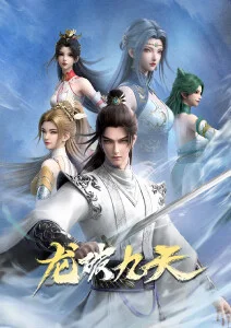 钢铁纪元机甲动漫全集在线观看